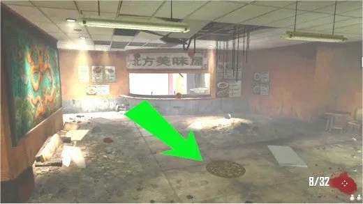 Flecha verde señalando el Símbolo del Suelo de la Cafetería